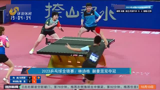 赛中的最佳