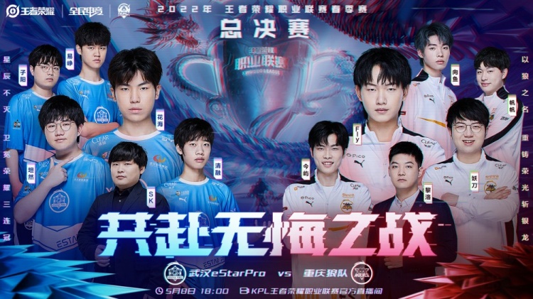 预判对手动