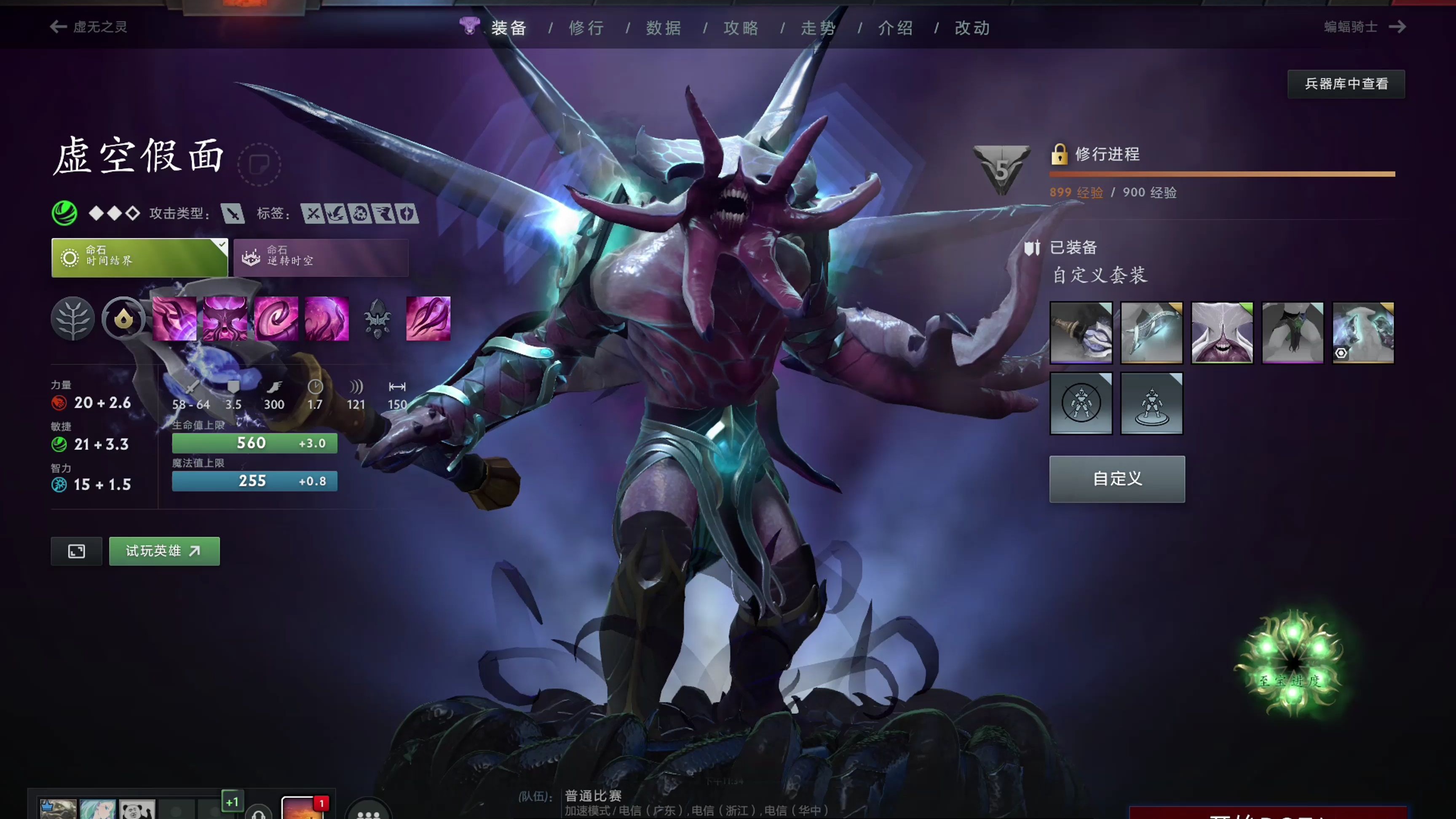 卓越的速度