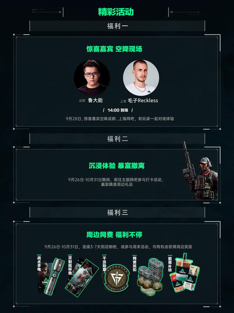恰恰体现出