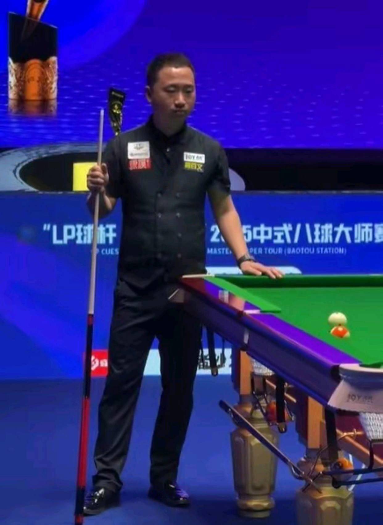 明自己的实 明自己的实