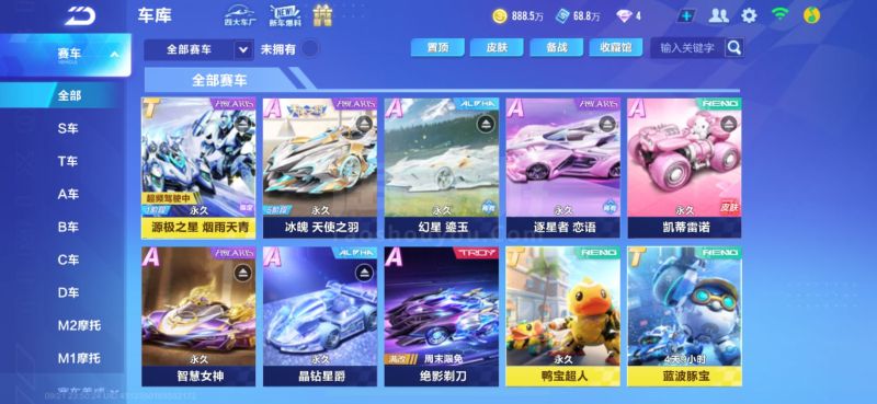 合与适应的 合与适应的