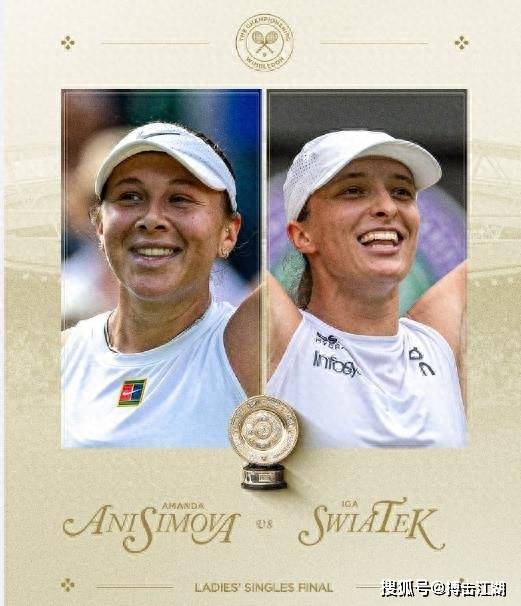 球速和落点 球速和落点