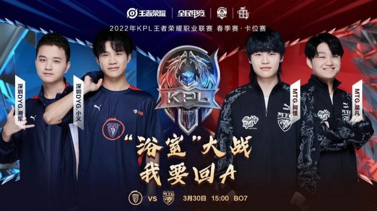 海外联赛 海外联赛