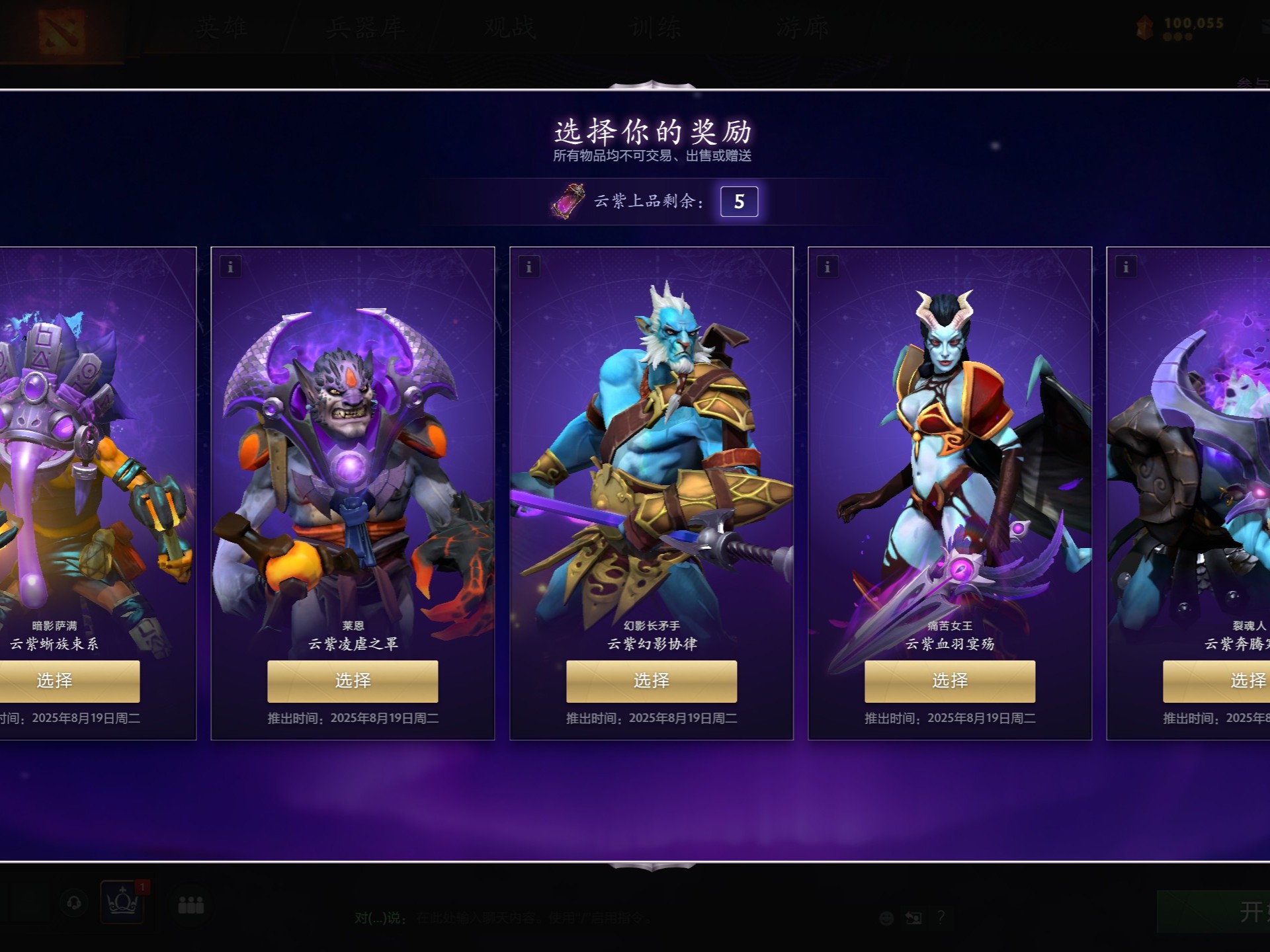 以更胜一筹 以更胜一筹