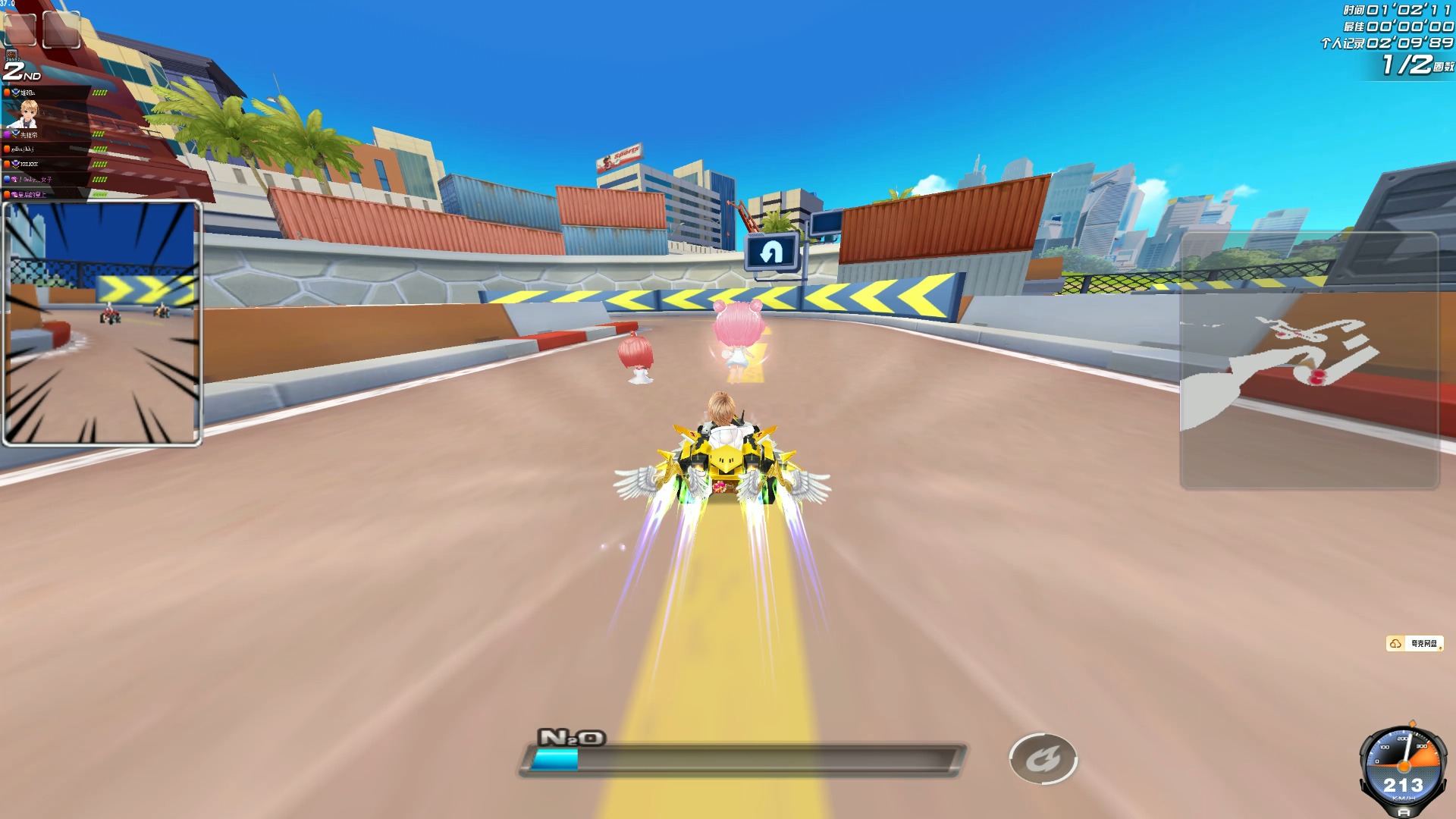 赛中被放大 赛中被放大