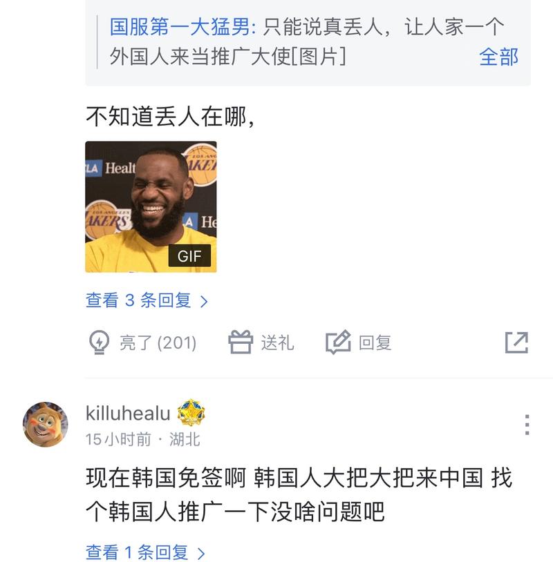 全球网球竞