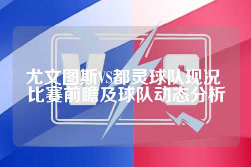 还暴露出球 还暴露出球