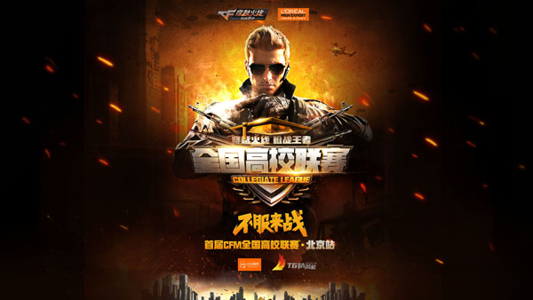 而是让对方 而是让对方